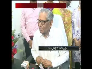 uma reddy venkateswarlu took charges - Sakshi