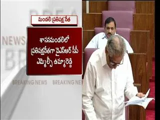 ummareddy venkateswarlu to be opposition leader in ap legislative counsil - Sakshi