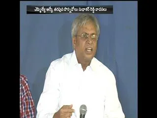 Undavalli arunkumar argued in  note-for-vote case - Sakshi