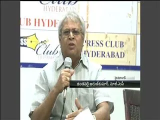 Undavalli arun kumar fires on CM chandrababu naidu over purushottapatnamam - Sakshi