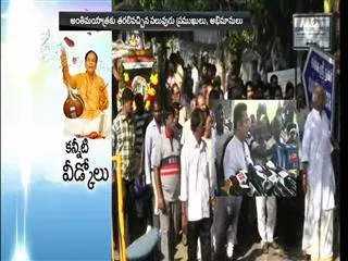 Balamuralikrishna funerals in chennai - Sakshi