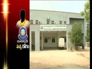 fraud in Yogi Vemana University degree exams - Sakshi