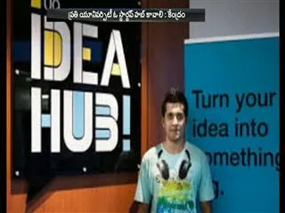 Startup Hub to every University on central govt - Sakshi