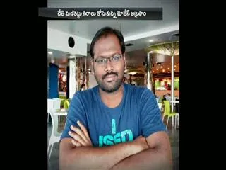 In Central University Dalit student attempt to suicide - Sakshi