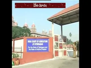 highcourt serious on telangana governement vc appointments - Sakshi