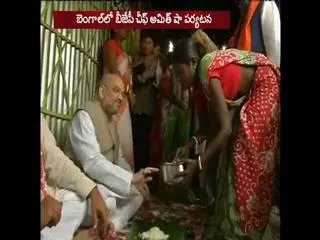 Amit Shah begins Bengal expansion from Naxalbari, lunches with tribals - Sakshi