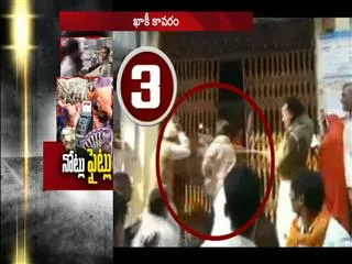 UP police overaction on  ATMs Queue - Sakshi