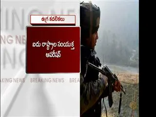 UP ATS arrest 3 ISIS suspects across multiple states in joint operation - Sakshi