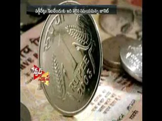 Rupee closes lower against US dollar - Sakshi