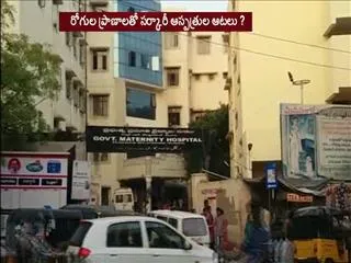 Telangana govt orders inquiry after death of 2 women in Hospital - Sakshi