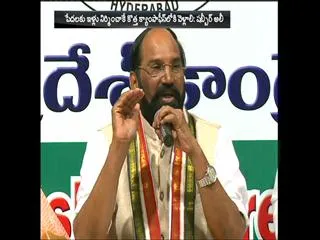 TPCC uttam Flays KCR on his Luxurious House - Sakshi