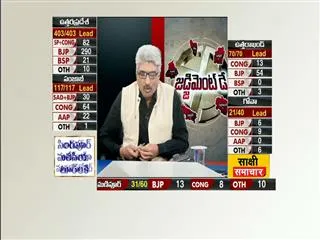 uttarakhand may see an bjp government this time - Sakshi