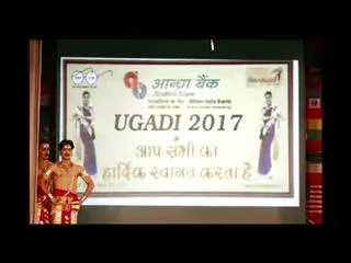 Telugu Sangam celebrated Ugadi festival in Lucknow - Sakshi