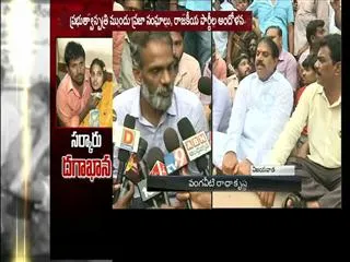 Vangaveeti Radha krishna Fire On chandrababu Govt Over baby missing in Vijayawada govt Hospital - Sakshi
