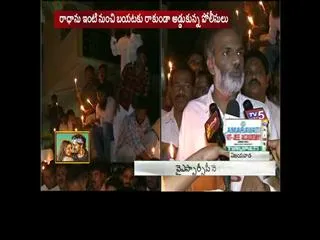 YSRCP Leader vangaveeti radha fire on chandrababu naidu - Sakshi