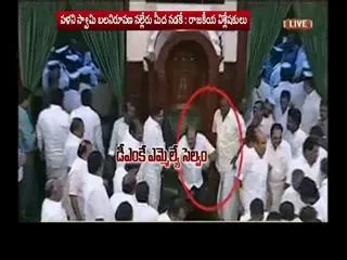 assembly adjourned till 3 pm, marshals unable to evict dmk mlas - Sakshi