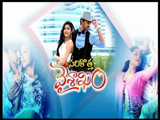 Special Chit Chat with Vaishakam Movie Team - Sakshi