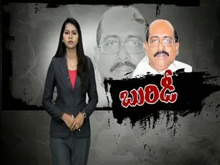 Vakati nominated as Local bodies TDP MLC candidate - Sakshi