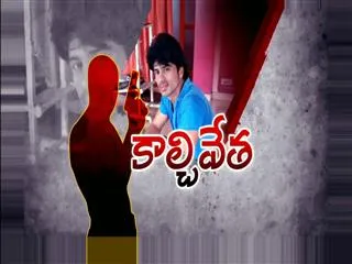 Telugu Student Murdered in silicon valley - Sakshi