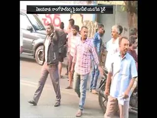 ramgopal varma has cheated us, says vangaveeti yuvasena - Sakshi
