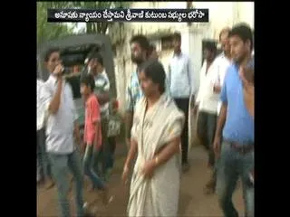 tv actress srivani her sister in law anusha compromised - Sakshi