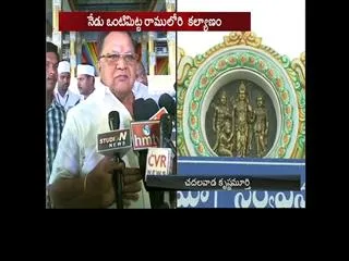 Sri Rama Navami: Sita Rama Kalyanam at Vontimitta today - Sakshi