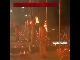 Harati to Ganga in Varanasi - Sakshi