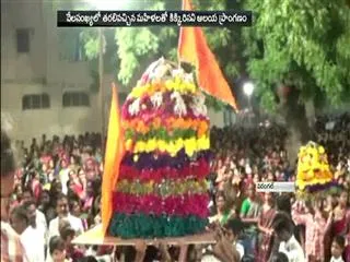'Bathukamma' festival of flowers begins in Warangal' - Sakshi