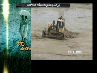 Dropping the coal produce to rain in warangal Singareni Collieries Company - Sakshi