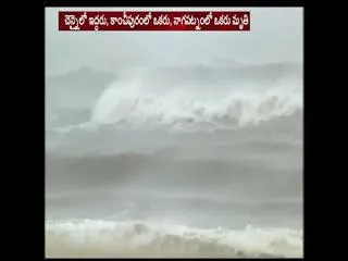 Cyclone Vardah leaves behind a trail of destruction in Chennai, claims seven lives - Sakshi