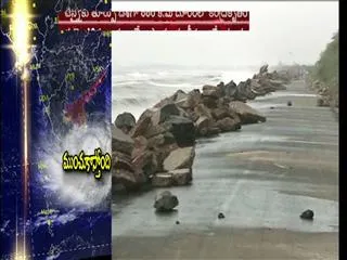 Warda Cyclone as the severe Cyclone - Sakshi
