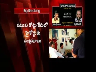 vasireddy padma slams chandra babu over petition in crores for vote case - Sakshi