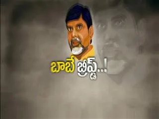 ysrcp leader vasireddy padma slams cm chandrababu over vote for crores case - Sakshi