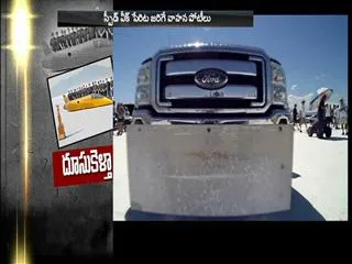 Bonneville vehicle race - Sakshi