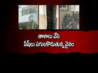 Velagapudi Temporary secretariat collapsed secretly - Sakshi