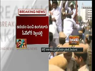 including vellampalli srinivas 20 members arrested - Sakshi