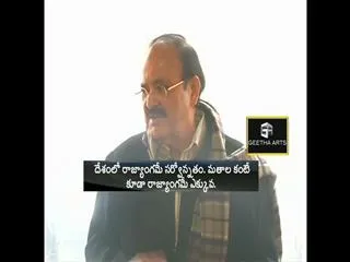 Venkaiah Naidu responds on triple talaq is unconstitutional - Sakshi