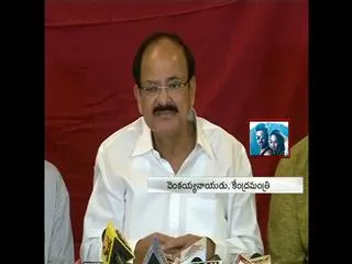 Whole country is sad as Parliament is not working: Venkaiah Naidu - Sakshi