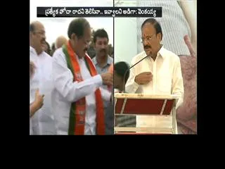 venkaiah naidu visits vijayawada - Sakshi