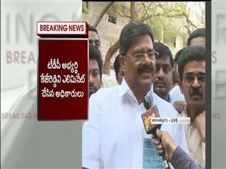 shocking results for tdp in graduate and teacher mlc elections - Sakshi