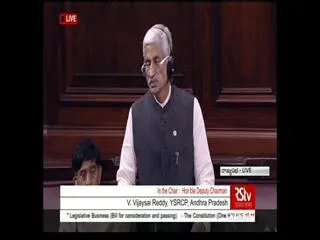 YSRCP MP vijaya sai reddy given few suggestions for GST BIll - Sakshi