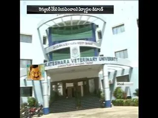 no vc for  Sri Venkateswara Veterinary University in tiruapthi - Sakshi