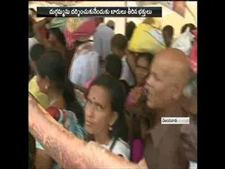 Devotees Facing So Many Problems in Vijayawada Kanakadurga Temple - Sakshi