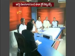 New Sakshi Studio Started  in Vijayawada - Sakshi