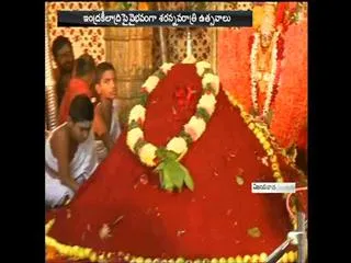 Vijayawada Kanaka Durga Temple: Laksha Kumkumarchana Celebrations Grandly - Sakshi