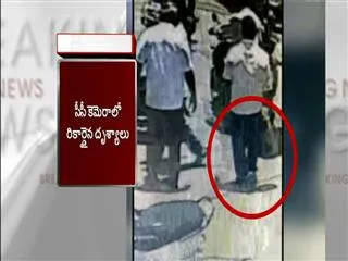 cash bag missing in vijayawada - Sakshi