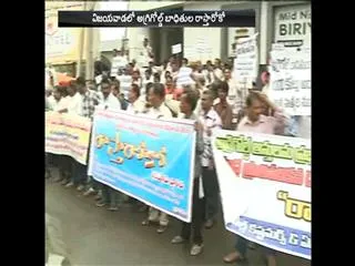 AgriGold victims to stage rasta roko in Vijayawada - Sakshi