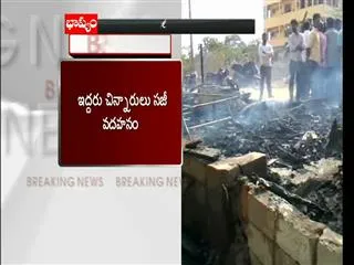 2 children burnt alive in fire accident at vijayawada - Sakshi