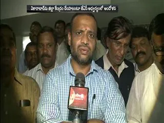 t-ysrcp leader sivakumar speaks over new districts formation - Sakshi