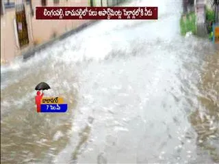 heavy rains shatter regular life of hyderabad - Sakshi